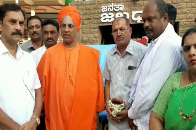 Siddhalinga Swamiji gave drive to Janata Jaladhare program