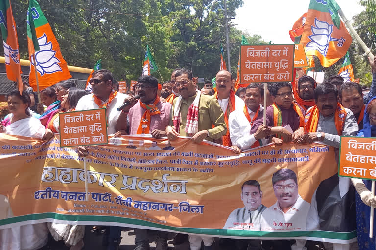 bjp protest in ranchi