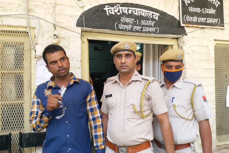 Minor rape accused in Ajmer sentenced to 20 years rigorous imprisonment