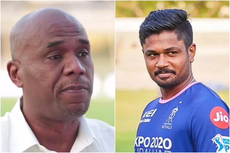 Ian Bishop on Sanju Samson  Bishop on Samson's good form  Sanju Samson performance for Rajasthan Royals  Sanju Samson India recall  ormer West Indies speedster Ian Bishop  സഞ്ജു സാംസൺ  മുൻ വെസ്റ്റ് ഇൻഡീസ് സ്പീഡ്സ്റ്റാർ ഇയാൻ ബിഷപ്പ്  ഇയാൻ ബിഷപ്പ്  സഞ്ജു സാംസണെക്കുറിച്ച് ഇയാൻ ബിഷപ്പ്