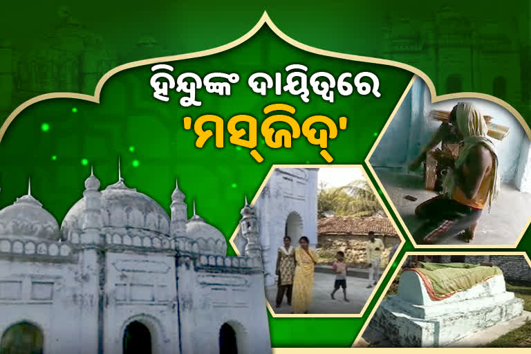 Interesting News: ଏହି ଗାଁରେ ନାହାଁନ୍ତି ଗୋଟିଏ ବି ମୁସ୍‌ଲିମ୍‌, ଅଜାନ ଦାୟିତ୍ବରେ ହିନ୍ଦୁ ପରିବାର