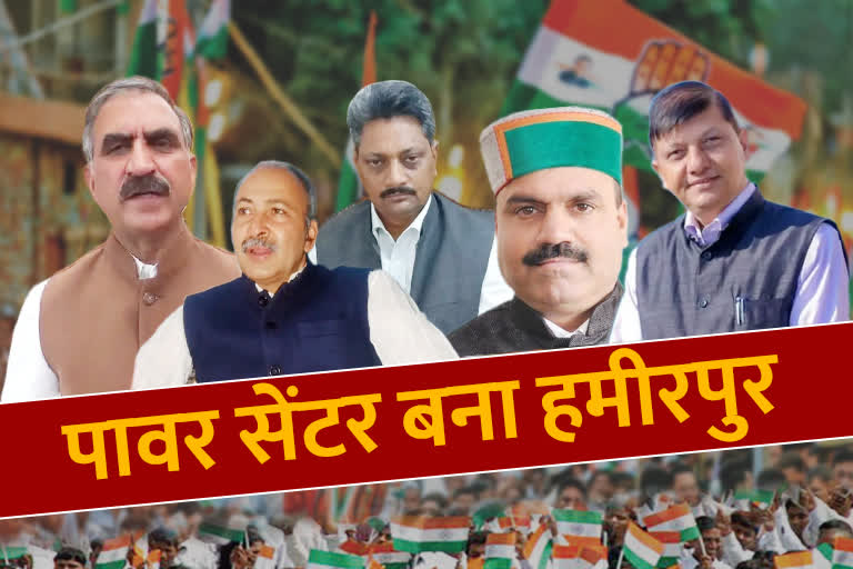 Congress leaders in Hamirpur district