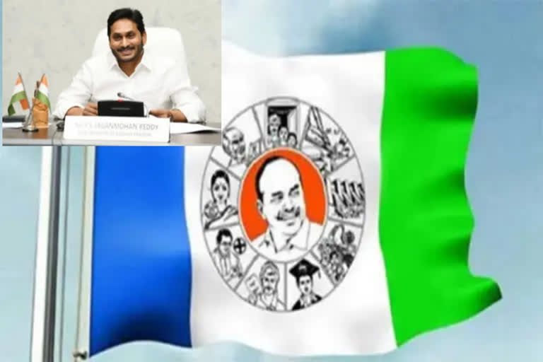 CM Jagan meets ministers and YSRCP district presidents