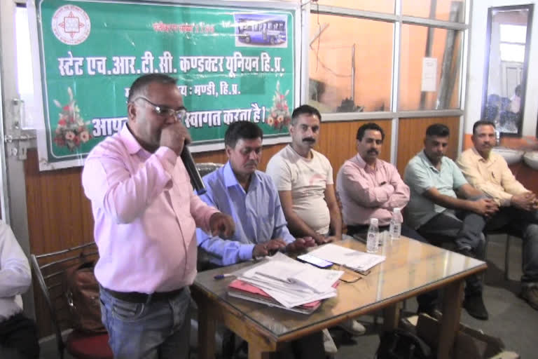 HRTC Conductor Union held a meeting in Mandi