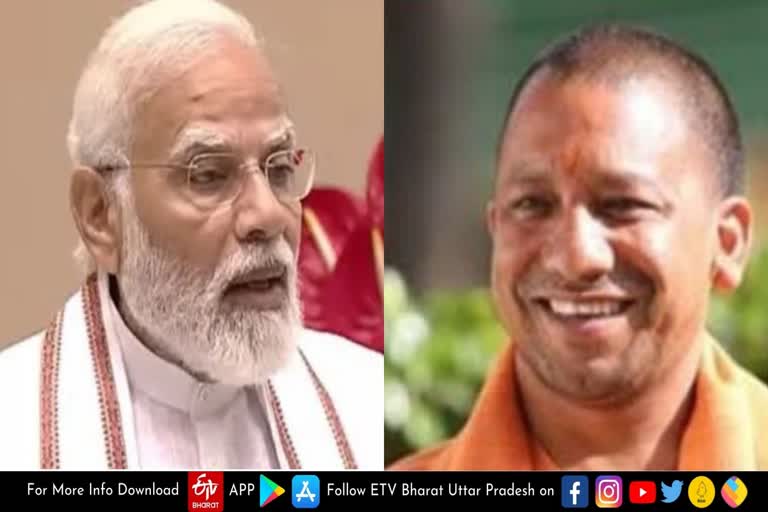 यूपी में कोरोना को लेकर पीएम मोदी से ये बोले सीएम योगी...ये इंतजाम बताए