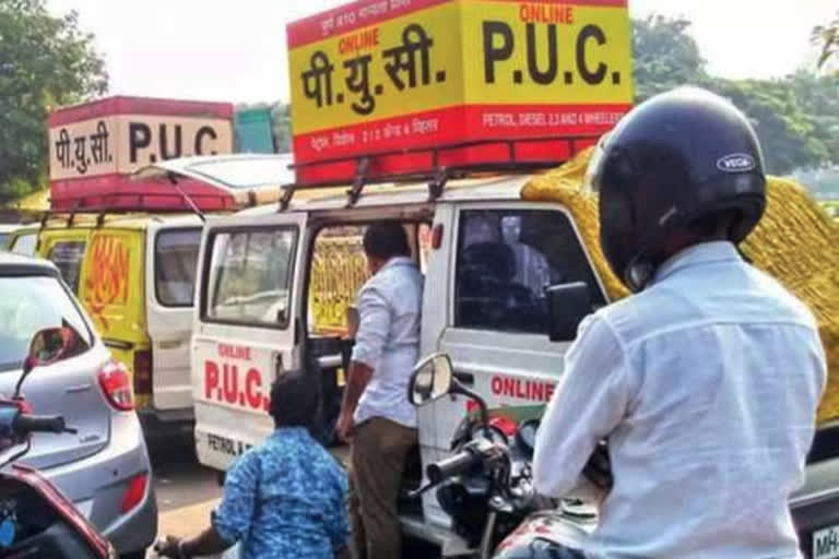 puc price hike for motorists in the state