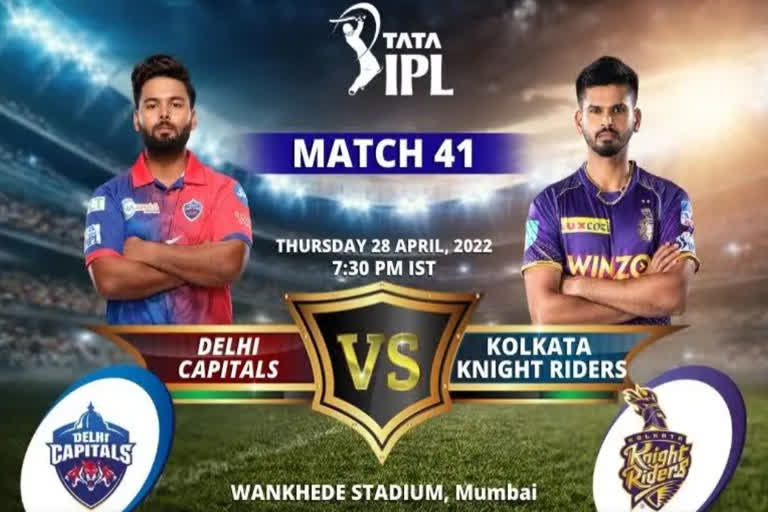 DC ਬਨਾਮ KKR