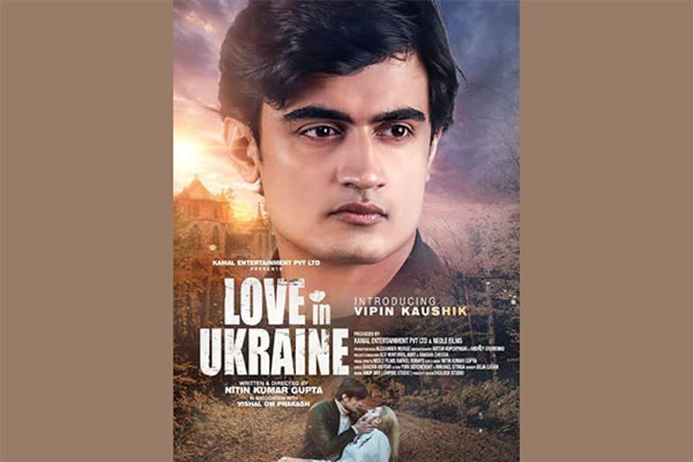 film-love-in-ukraine