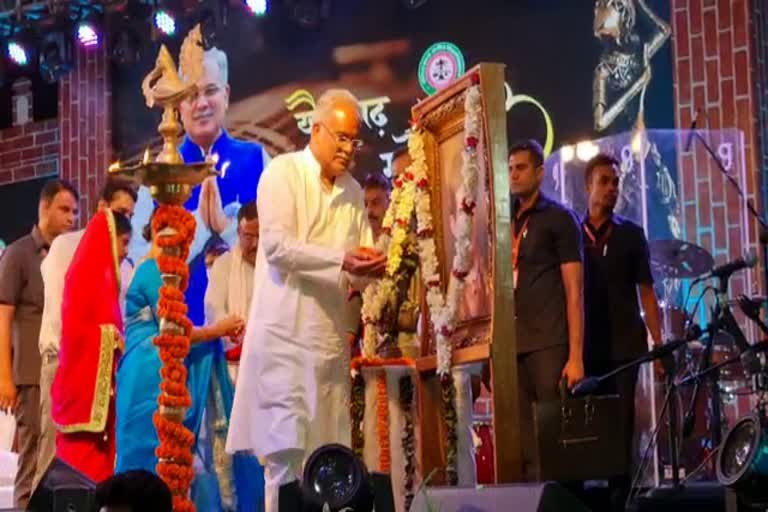 Bhupesh Baghel inaugurated Khairagarh Festival