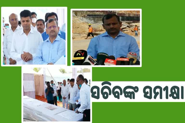 ବ୍ରହ୍ମପୁରରେ ମୁଖ୍ୟ ଶାସନ ସଚିବଙ୍କ ସମେତ ୫ଟି ସଚିବ