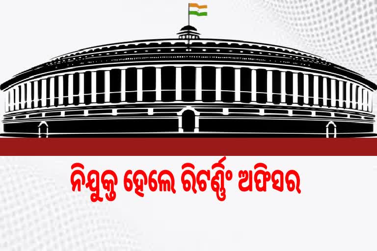 RajyaSabha Election