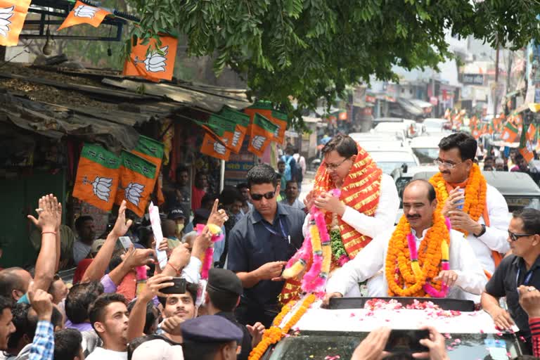 cm dhami road show