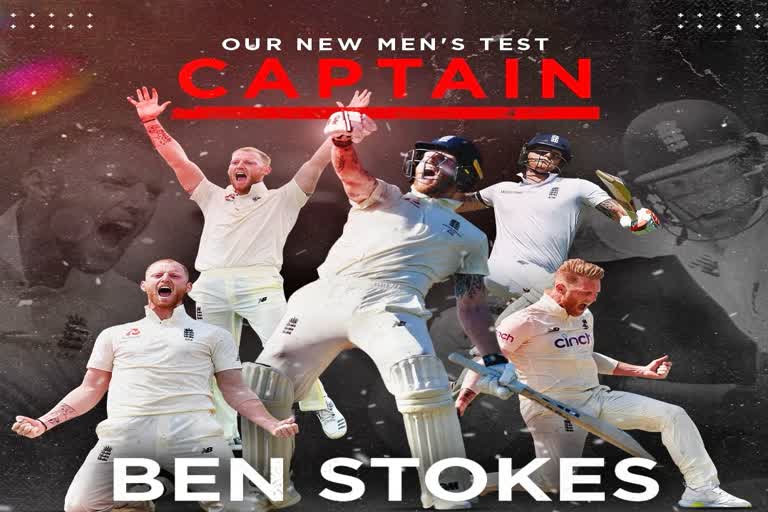 England New Test Captain  Ben Stokes  England Test team  England Cricket  Sports News  Cricket News  इंग्लैंड टेस्ट टीम  कप्तान बेन स्टोक्स  खेल समाचार  क्रिकेट न्यूज