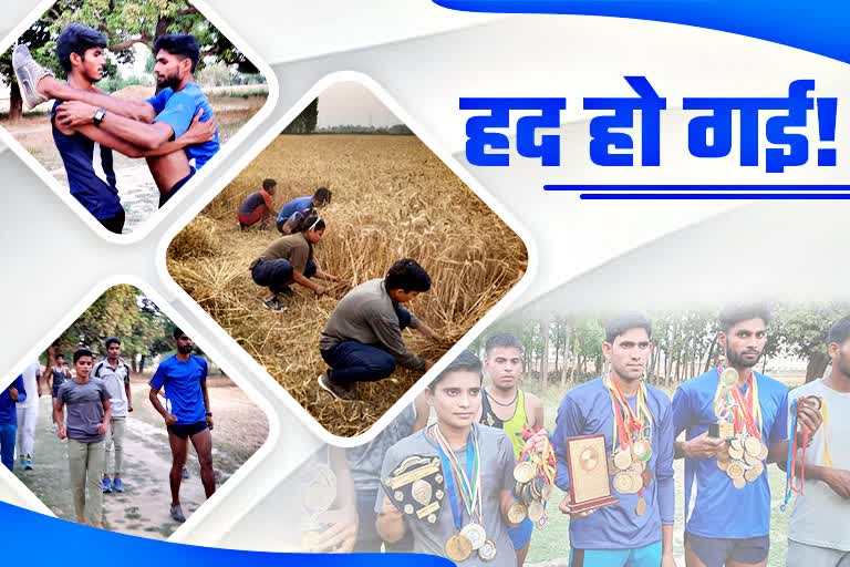 Bareily News  Athletes turned laborers  buy diet and kits  बरेली ताजा खबरें  bareilly latest news  ईटीवी भारत यूपी न्यूज  उत्तर प्रदेश न्यूज  बरेली खेल न्यूज  Bareilly Sports News  खेल बचाओ एसोसिएशन  खेल एसोसिएशन न्यूज  Bareily Latest News  Uttar Pradesh News  Uttar Pradesh Latest News  खेल समाचार  Sports News