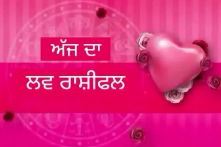 YOUR DAILY LOVE RASHIFAL PREDICTION REMEDIES 29 APRIL 2022 LOVE HOROSCOPE