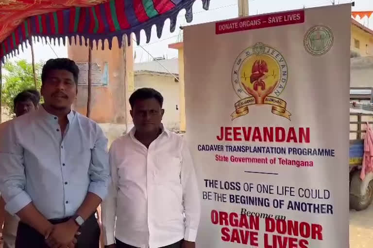 ORGANS DONATION