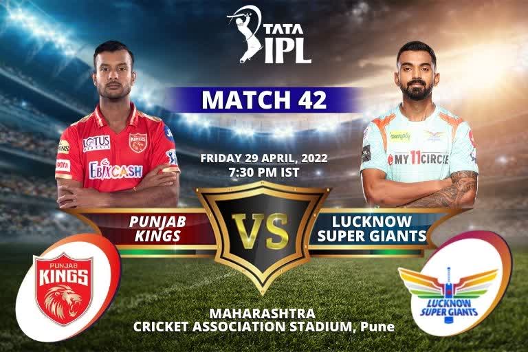 Punjab Kings  Lucknow Super Giants  Mayank Agarwal  KL Rahul  IPL 2022  Indian premier league 2022  पंजाब बनाम लखनऊ  पंजाब किंग्स  लखनऊ सुपर जायंट्स  Sports and Recreation  Sports News  Cricket News