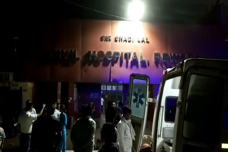 Rewari Civil Hospital Haryana