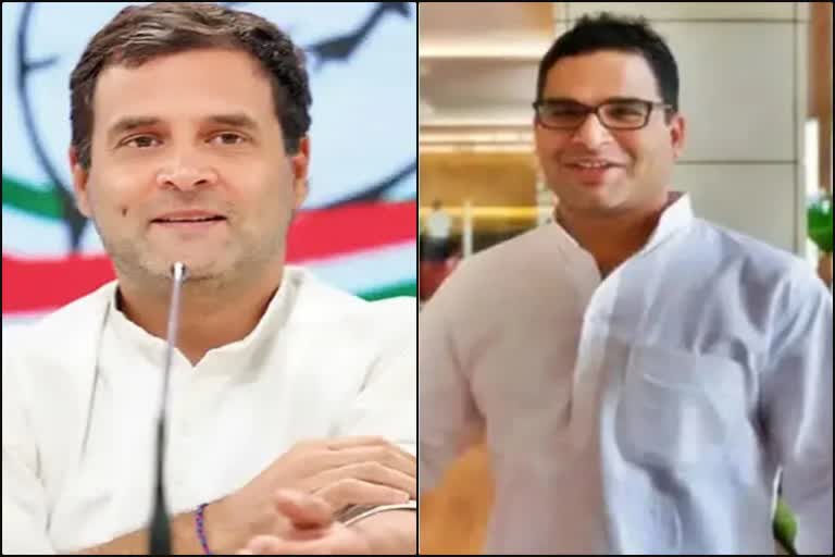 prashant kishor speaks on congress and rahul gandhi