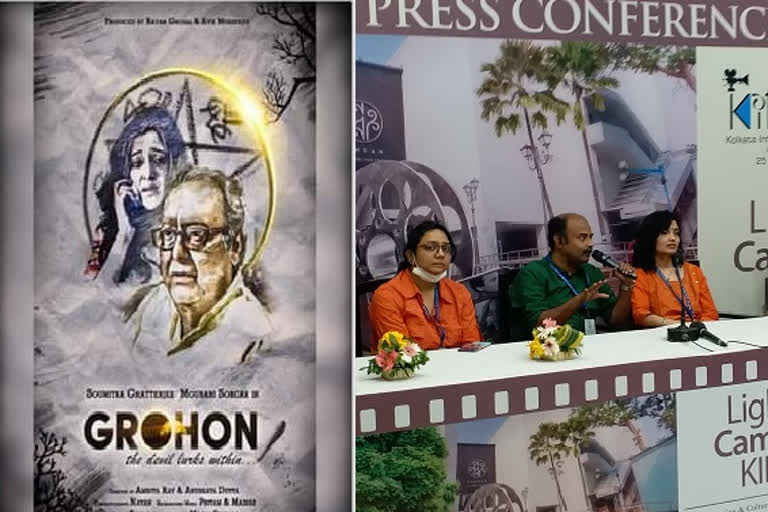 soumitra-chatterjees-grohon-screened-at-kiff-2022