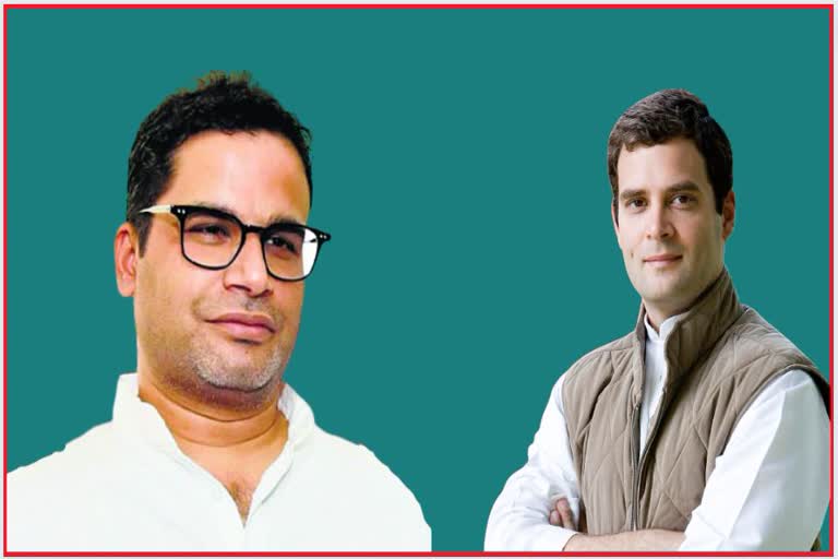 prashant kishor on congress and rahul gandhi