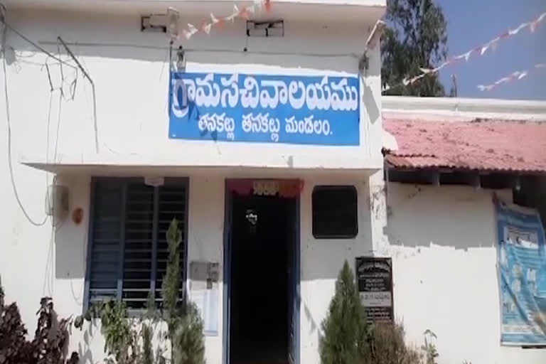 village secretariat employees Suspended in ananthapur