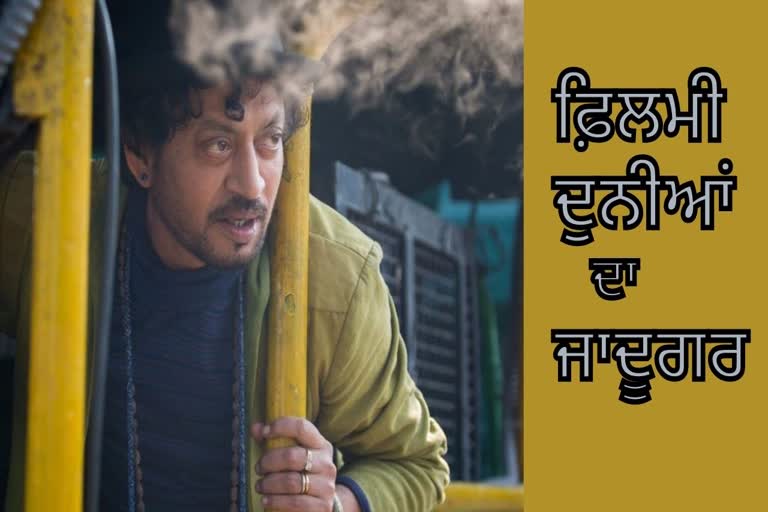 IRRFAN KHAN DEATH ANNIVERSARY