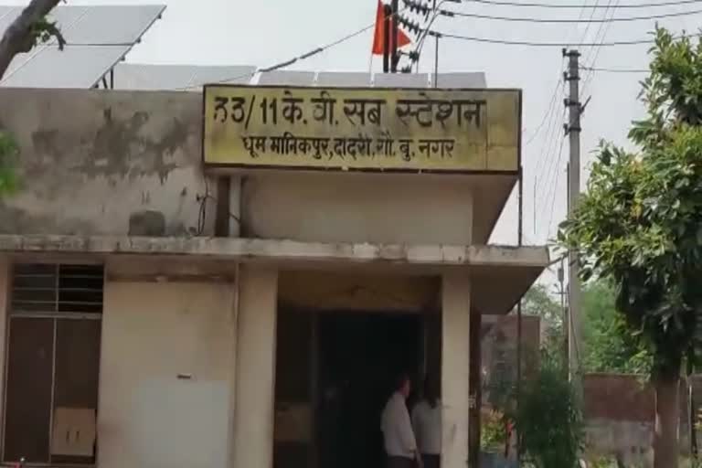 Electricity dues of about Rs twenty crore on four thousand people in Dadri town