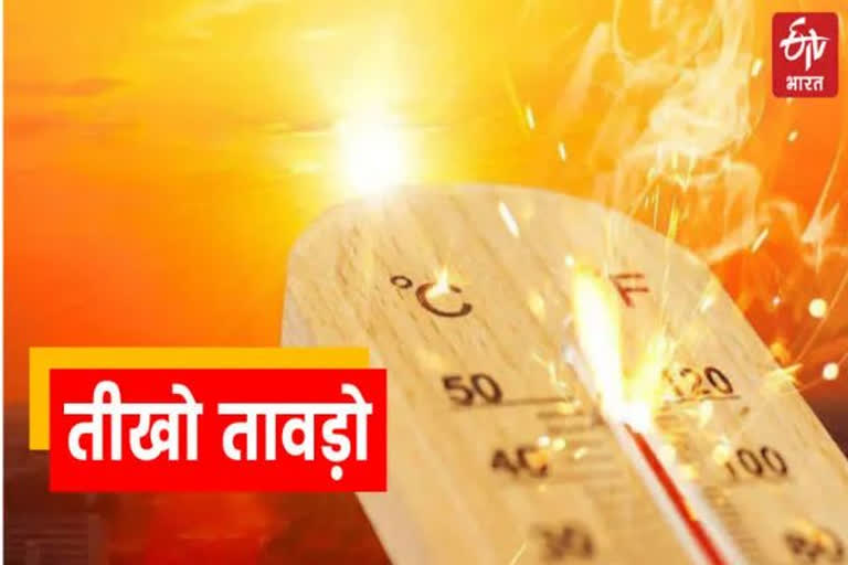 Rajasthan Weather Update