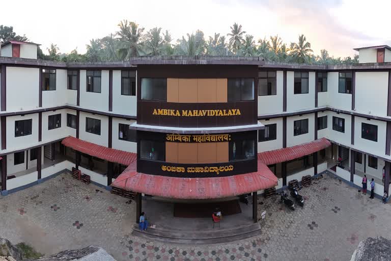 Ambika Education Institute