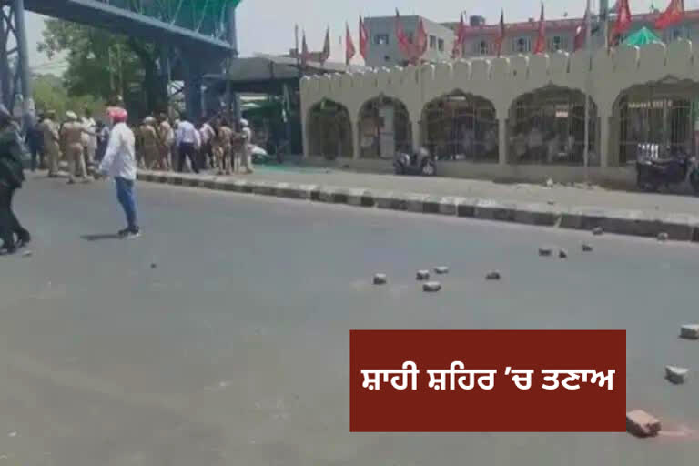 clash between Shiv Sena and Khalistan supporters in patiala