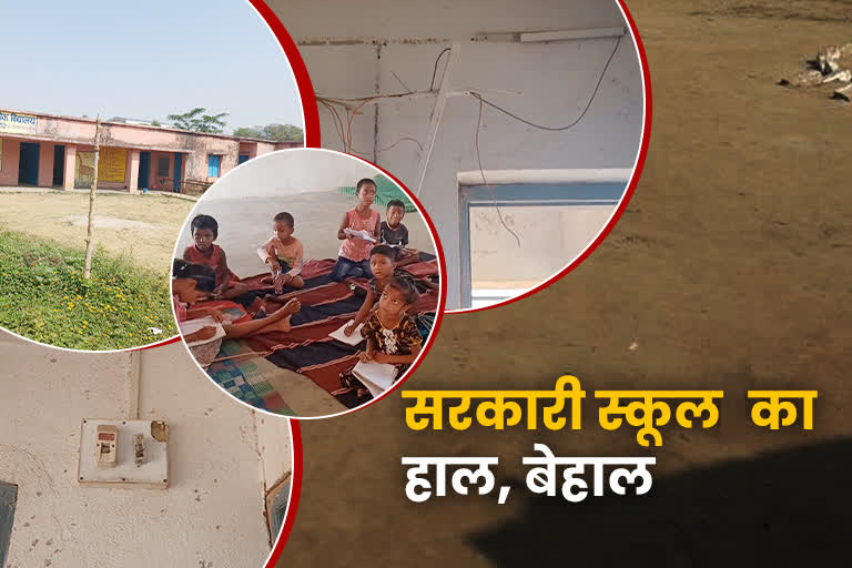 lack-of-basic-facilities-in-government-school-in-ranchi
