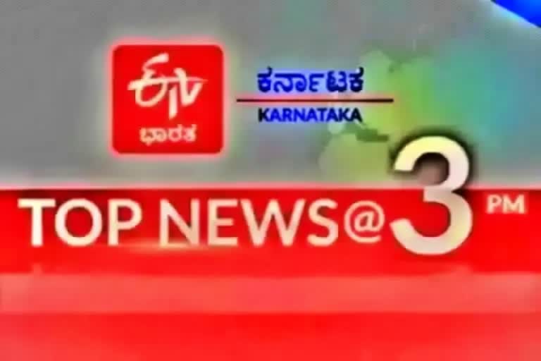 Top ten news @ 3PM