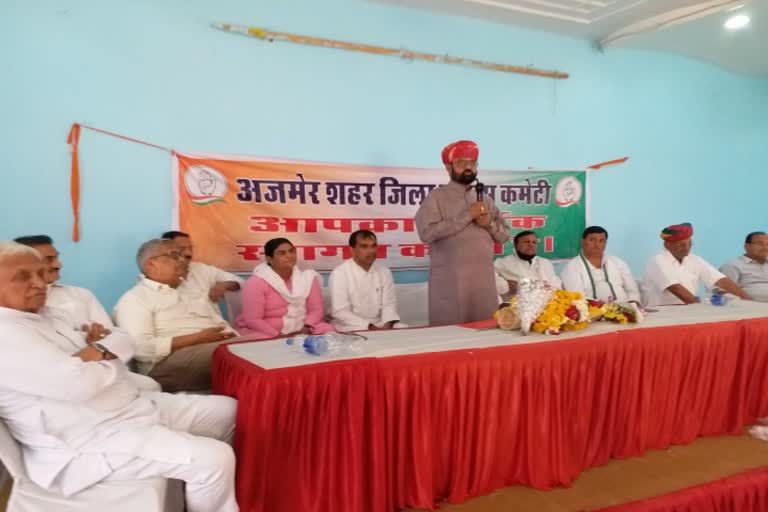 Mahendrajeet Singh Malviya in Ajmer