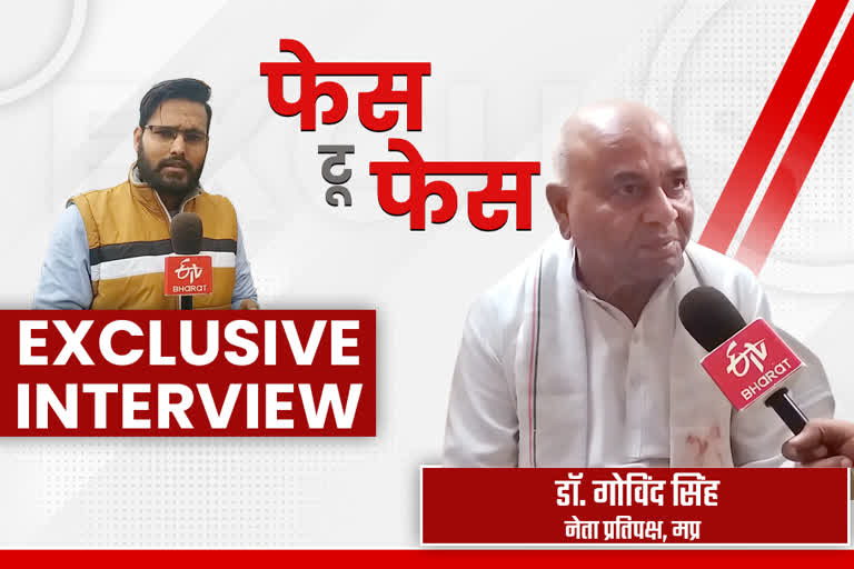 MP leader of opposition doctor govind singh exclusive interview