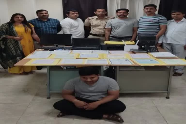 Fake degree giving gang busted