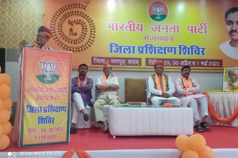 BJP residential training camp started from Jaipur