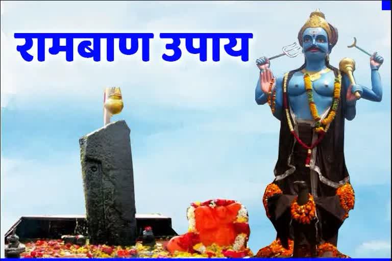 Shanishchari amavasya upay