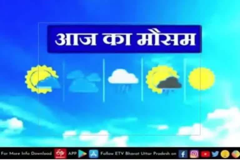 weather  Lucknow latest news  etv bharat up news  UP Weather Update  तपिश से बेहाल यूपी  40 डिग्री के पार पहुंचा पारा  unhappy heat temperature of up  अप्रत्याशित वृद्धि से आम जनजीवन अस्त-व्यस्त  uttar pradesh Weather Update  up Weather forecast  आज भी पारा 40 के पार  यूपी में टूट रहे हैं गर्मी के पुराने रिकॉर्ड  UP Weather updates  old records of summer  UP Weather Forecast