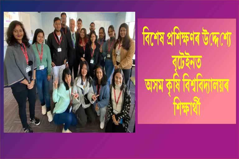 assam-agricultural-university-15-students-reached-uk-for-training-purposes