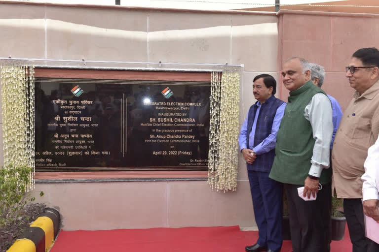 Integrated election complex inaugurated