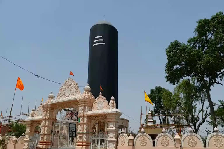 Shivling shaped temple