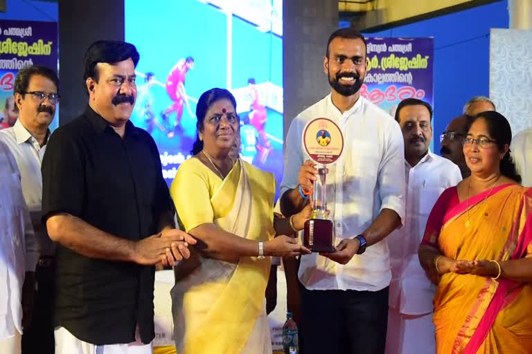 Minister J Chinchu Rani praises Olympian Sreejesh  ഒളിമ്പ്യൻ ശ്രീജേഷ് കേരളത്തിന്‌ പ്രചോദനം  Olympian PR Sreejesh Honoring Ceremony at kollam  ശ്രീജേഷ് കൊല്ലം സ്വീകരണ സമ്മേളനം  ഒളിമ്പ്യൻ ശ്രീജേഷിനെ പ്രശംസിച്ച് മന്ത്രി ജെ ചിഞ്ചു റാണി