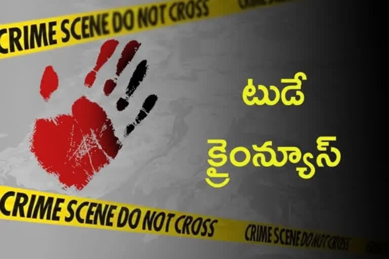 crime news in andhra pradesh