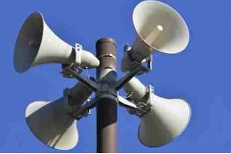 Loudspeaker Controversy in Bihar