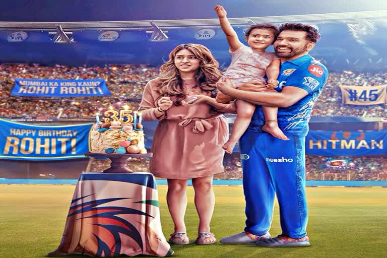 Rohit Sharma 35th birthday today  Happy Birthday  Rohit Sharma Birthday  IPL 2022  Rohit Sharma Wife Ritika Sajdeh  Rohit Sharma Daughter Samaira  Happy Birthday Rohit Sharma  भारतीय टीम के कप्तान रोहित शर्मा  रोहित शर्मा 35 साल  रोहित शर्मा का 35वां जन्मदिन  रोहित शर्मा की पत्नी रितिका सजदेह