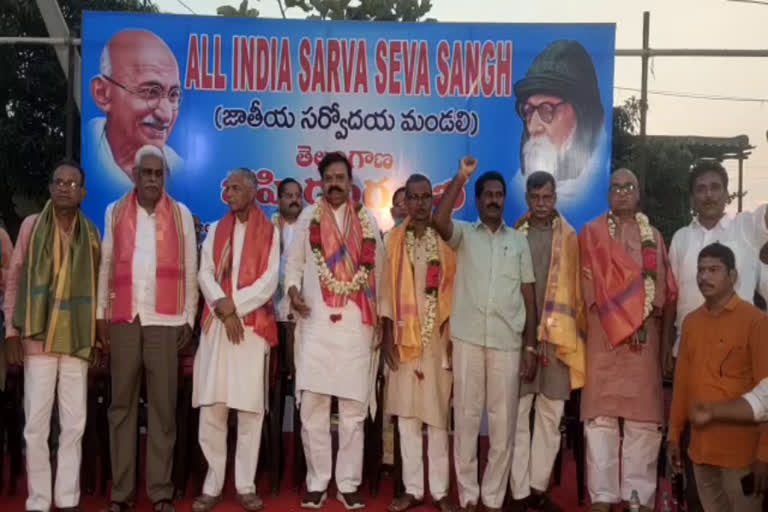 All India Sarva Seva Sangh