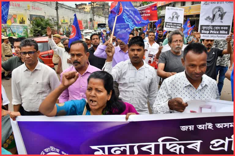 ajp-protest-against-price-hike-in-assam