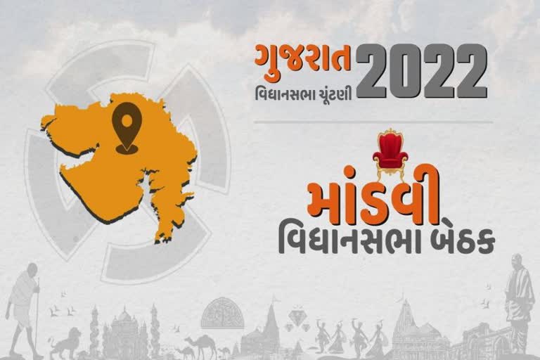 Gujarat Assembly Election 2022 : હાલના ધારાસભ્યની ટિકીટ કપાશે કે પછી નવા જ ચહેરાને તક આપવામાં આવશે?