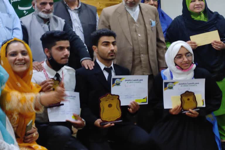 urdu-council-organised-naat-competition-in-kashmir